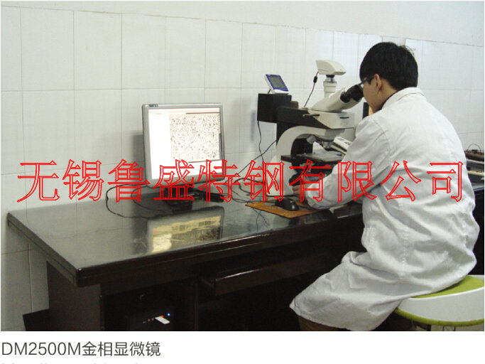 DM2500M金相顯微鏡.jpg DM2500M金相顯微鏡.jpg